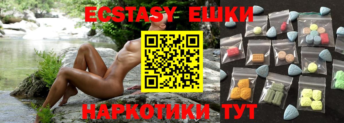 Гашиш  Канабис  Cocaine  Конопля  Иркутск  ГЕРОИН  МДМА  Меф МЯУ МЯУ   Вход с VPN 