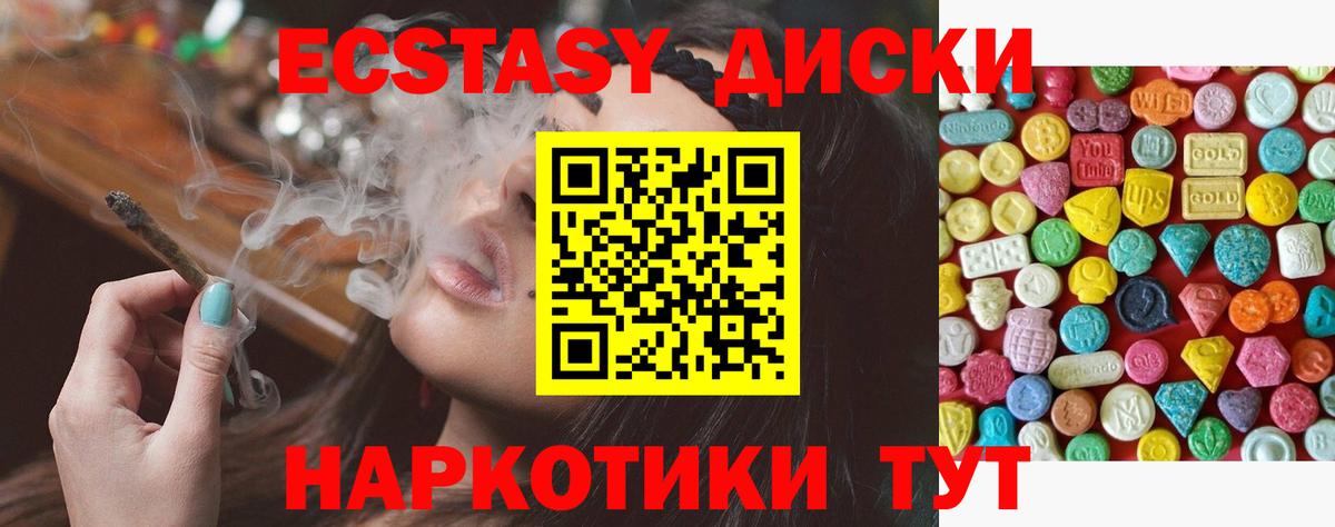 Иркутск  Экстази  Вход с VPN  Экстази louis Vuitton  Ecstasy таблы 