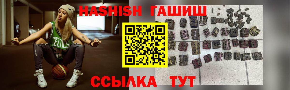 ГАШ индика сатива Иркутск