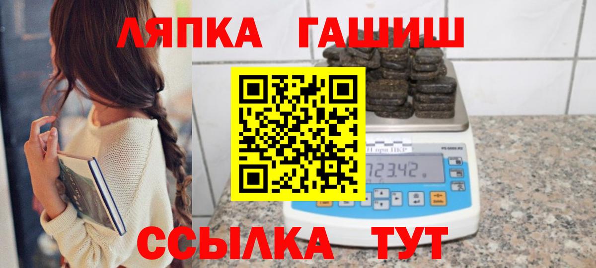 ГАШ индика сатива  Вход с VPN  Гашиш  Иркутск  ГАШИШ Изолятор 