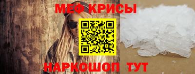 крисы Ирбит