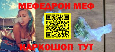 наркотики Бугуруслан