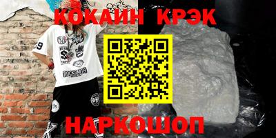 крисы Будённовск