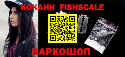наркотики Бугуруслан