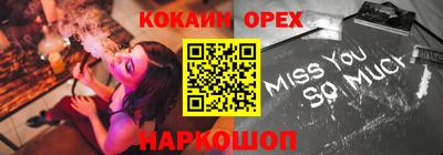 наркотики Бугуруслан