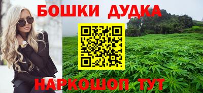 наркотики Бугуруслан