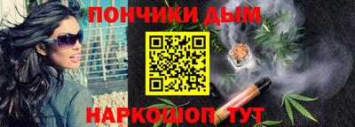 крисы Будённовск
