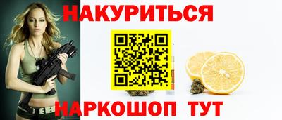 крисы Будённовск