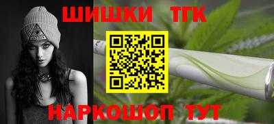 наркотики Бугуруслан