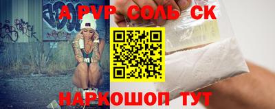 mdpv Бузулук