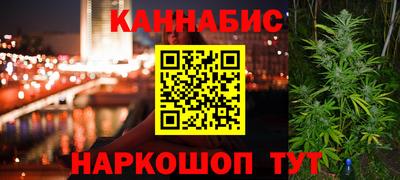 наркотики Бугуруслан