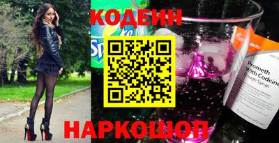 наркотики Бугуруслан