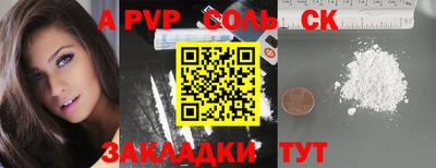 mdpv Бузулук