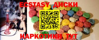 наркотики Бугуруслан