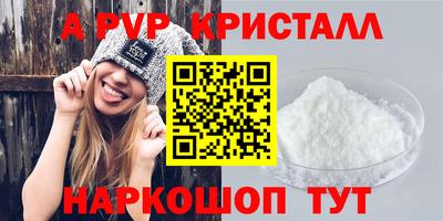 mdpv Бузулук