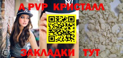 крисы Будённовск