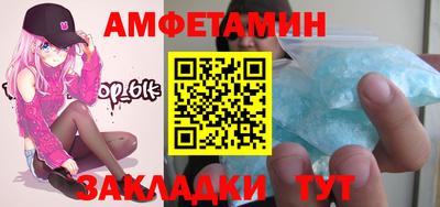 крисы Будённовск