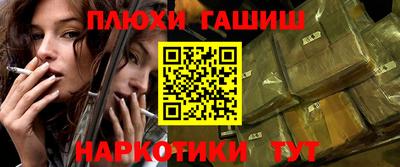 наркотики Бугуруслан