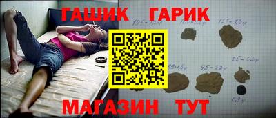 крисы Будённовск