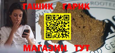 наркотики Бугуруслан