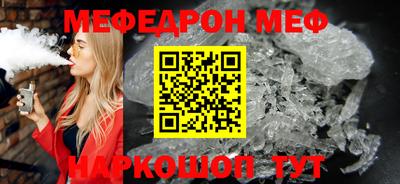 mdpv Бузулук