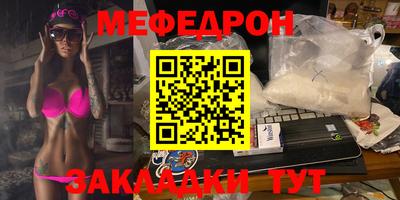наркотики Бугуруслан