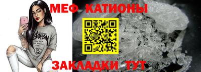 mdpv Бузулук