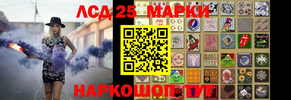 Иркутск  ЛСД экстази кислота  ЛСД экстази  omg как зайти  Лсд 25 экстази кислота  Вход с VPN 