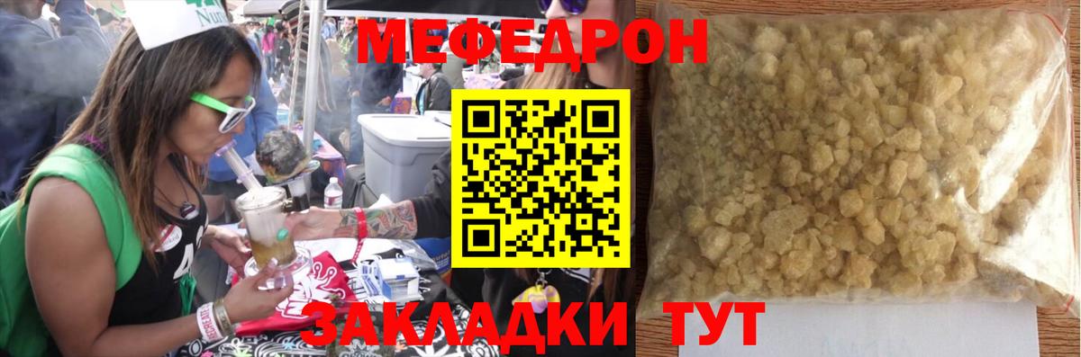 Марихуана Иркутск