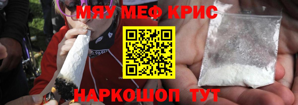 МЕФ Иркутск