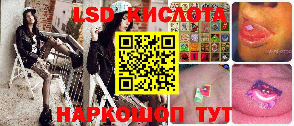 Марки NBOMe 1,8мг Иркутск