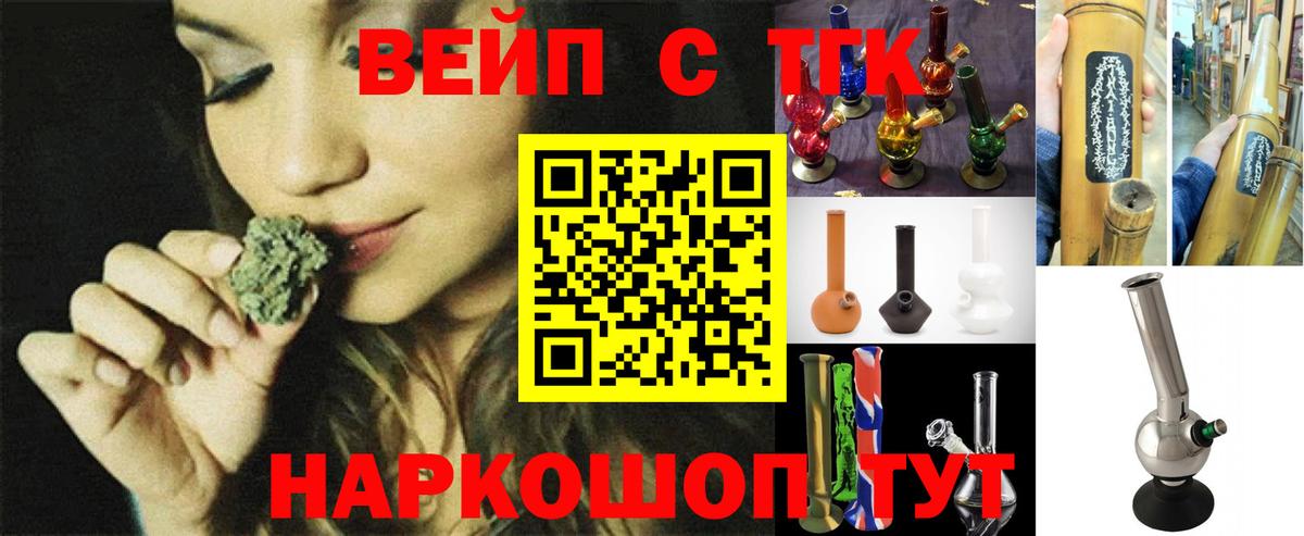 Дистиллят ТГК гашишное масло  Вход с VPN  Иркутск 
