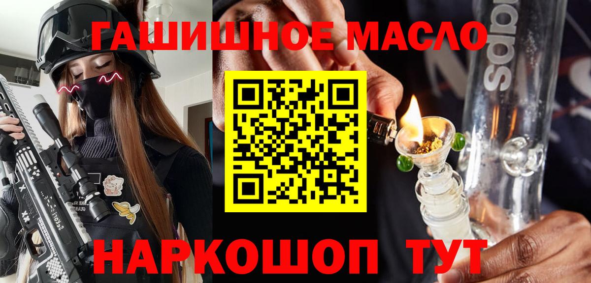 ТГК вейп Иркутск
