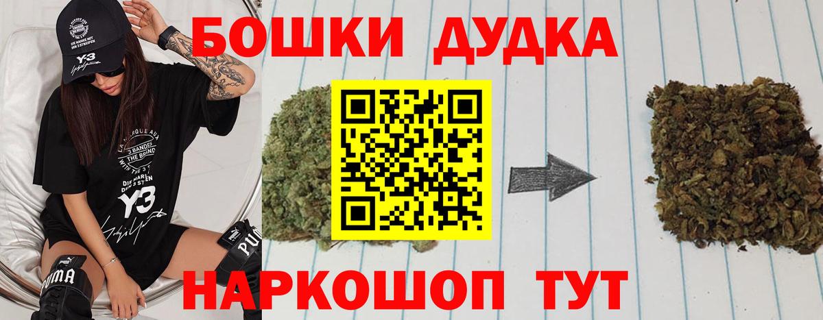 Каннабис гибрид  Вход с VPN  Шишки марихуана сатива  Иркутск 